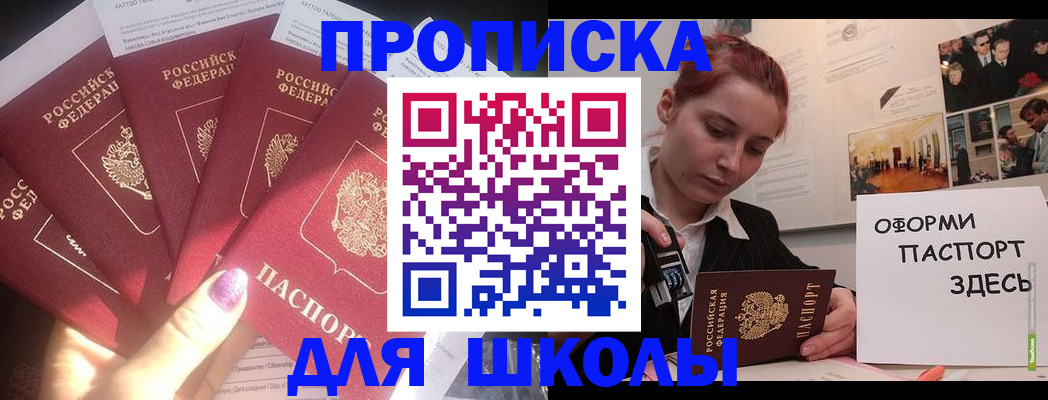 регистрация в Твери